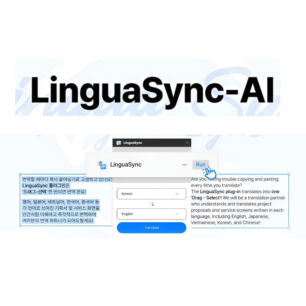 Linguasync